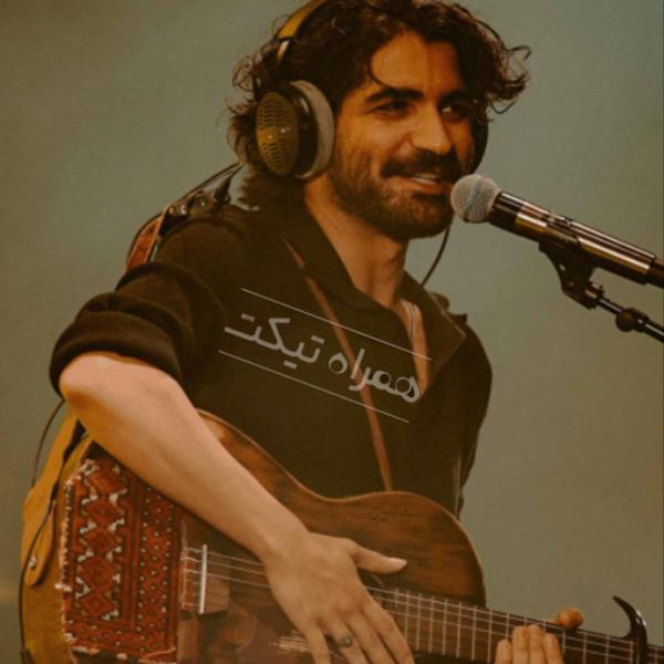 کنسرت های عرفان طهماسبی